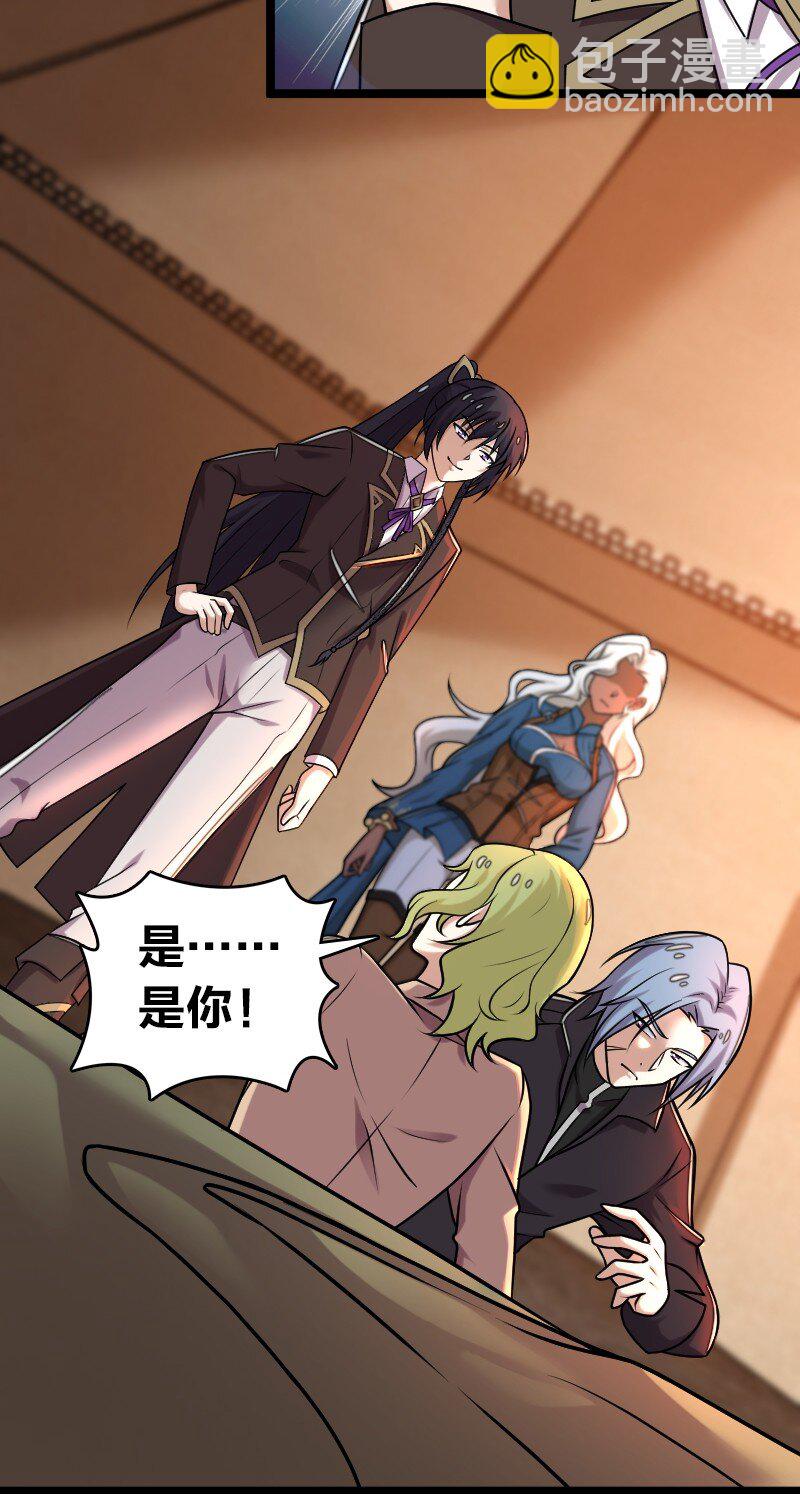 武帝隱居之後的生活 - 258 我問，你答 - 2