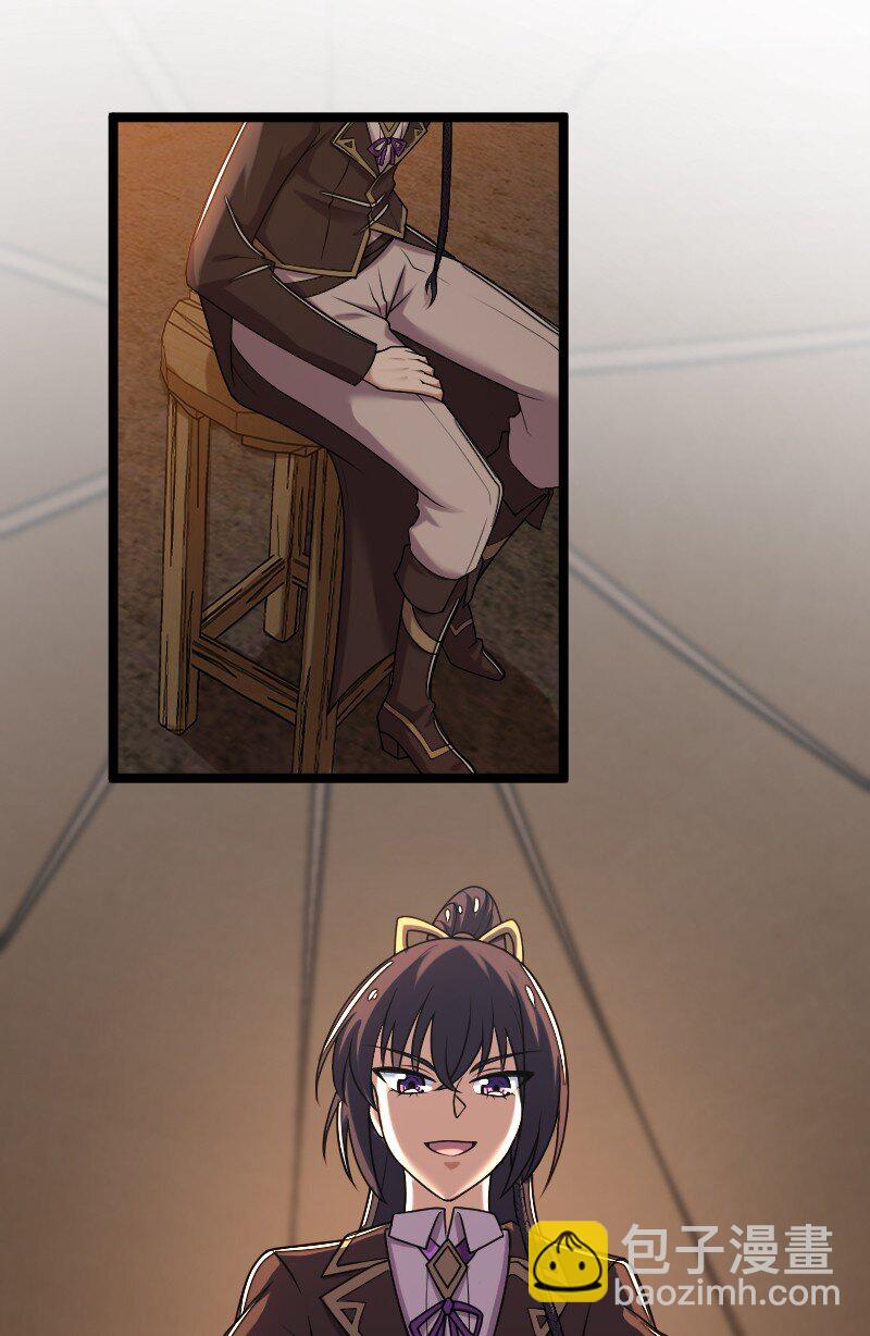 武帝隱居之後的生活 - 258 我問，你答 - 4