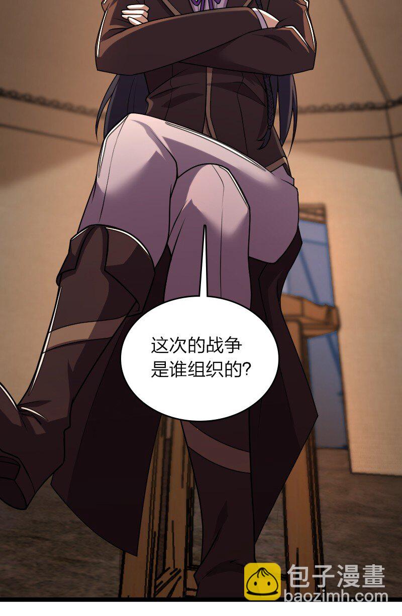 武帝隱居之後的生活 - 258 我問，你答 - 5