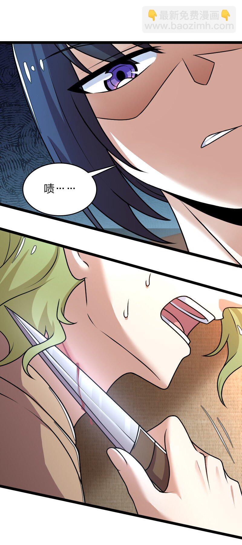 武帝隱居之後的生活 - 258 我問，你答 - 3