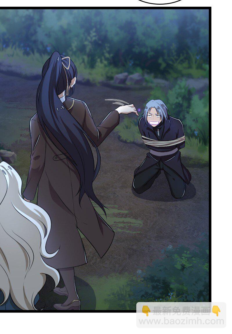 武帝隱居之後的生活 - 258 我問，你答 - 2