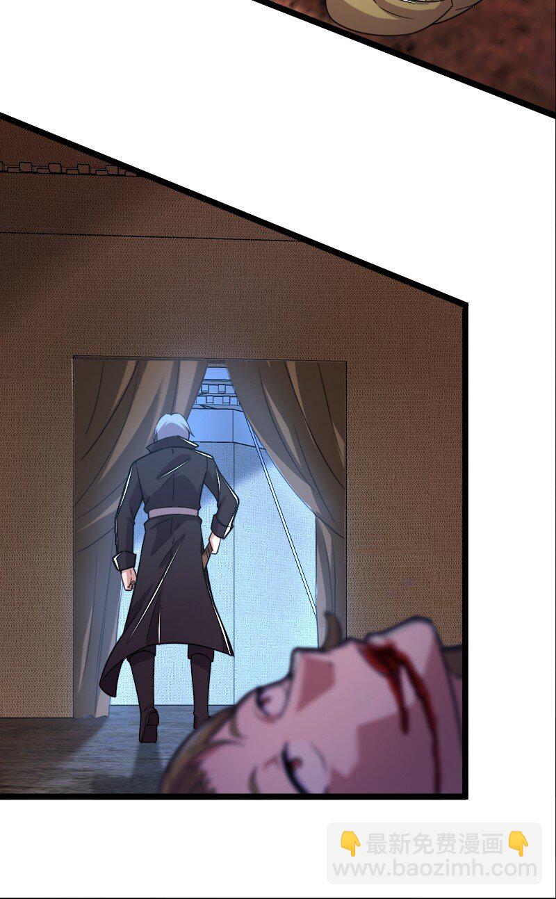 武帝隱居之後的生活 - 258 幫他們一把 - 7