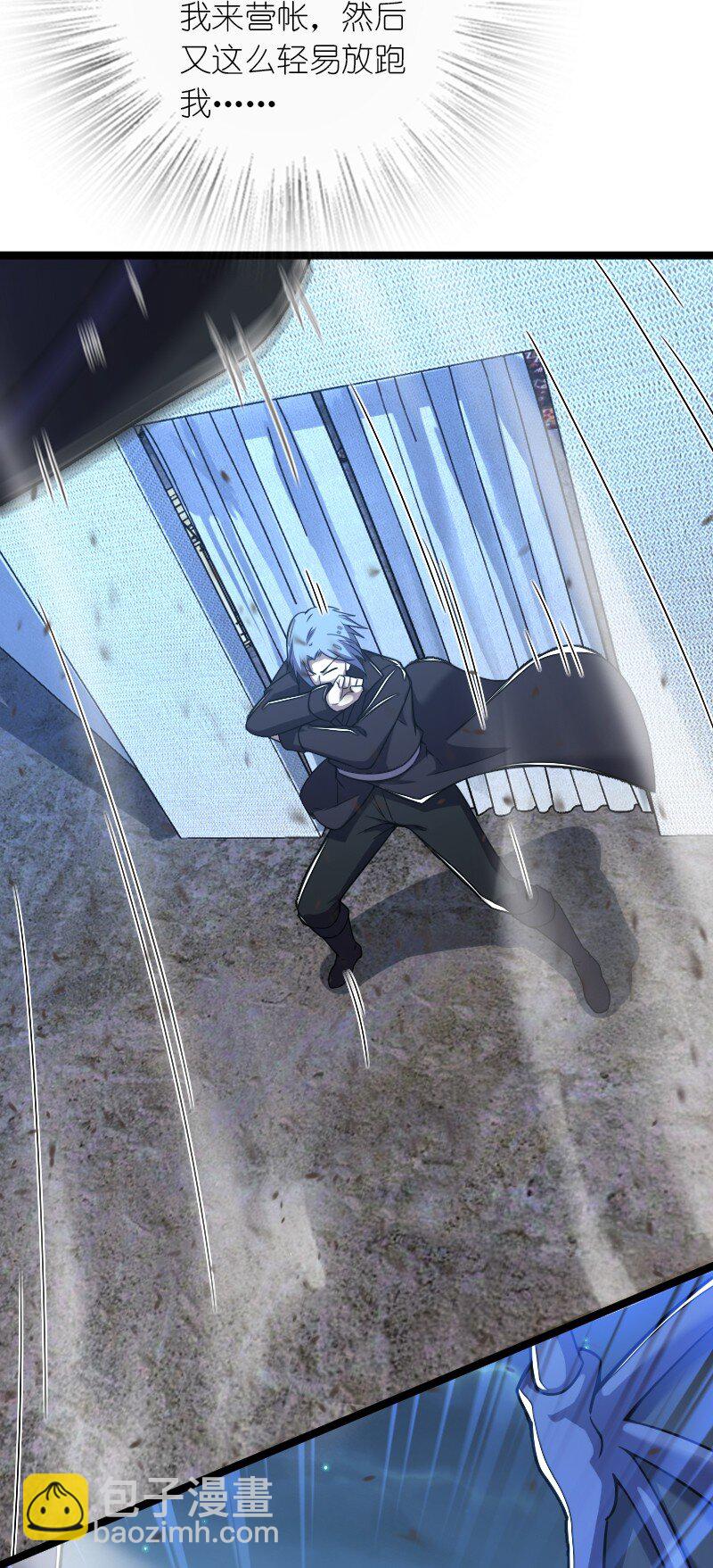 武帝隱居之後的生活 - 258 幫他們一把 - 2