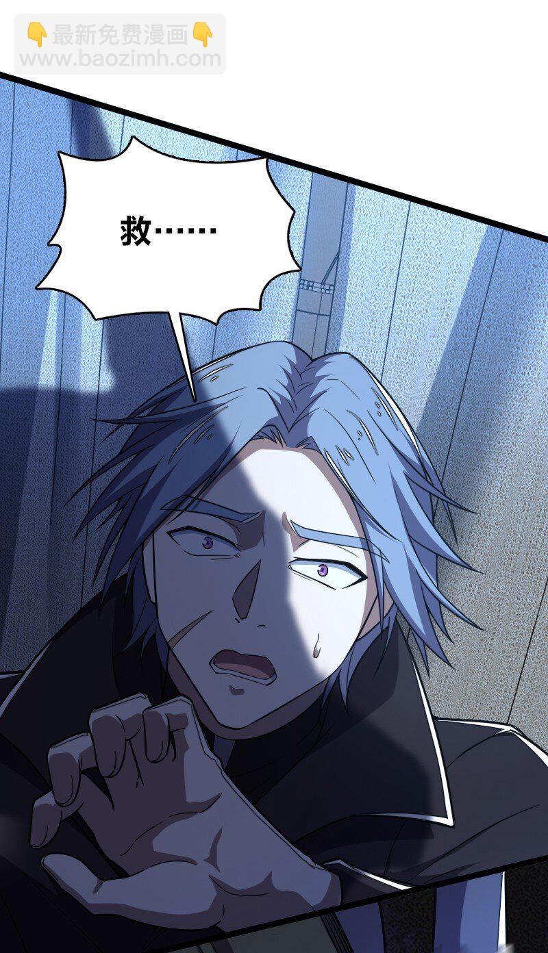 武帝隱居之後的生活 - 258 幫他們一把 - 4