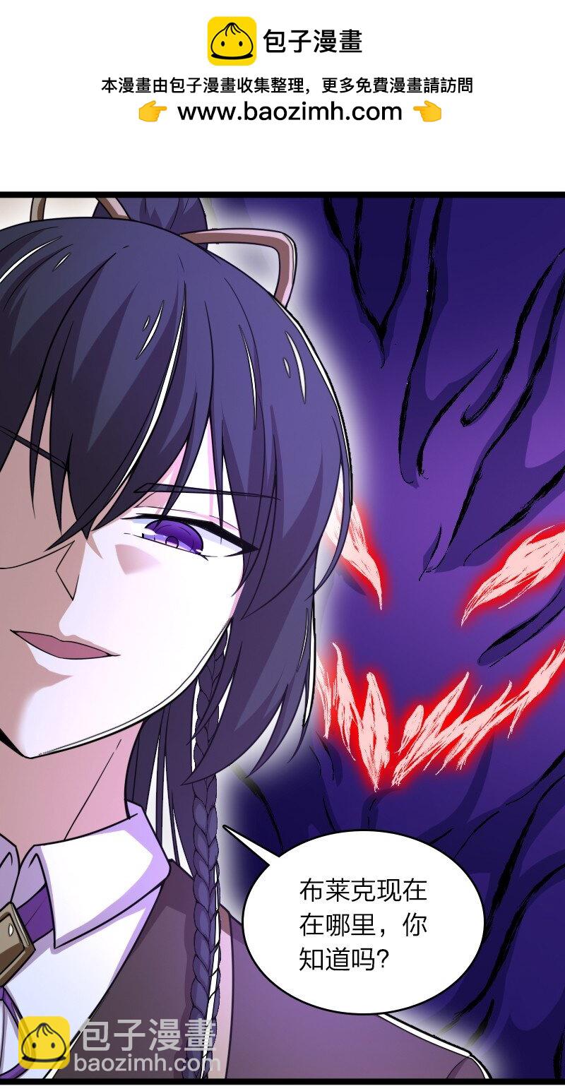 武帝隱居之後的生活 - 258 幫他們一把 - 2