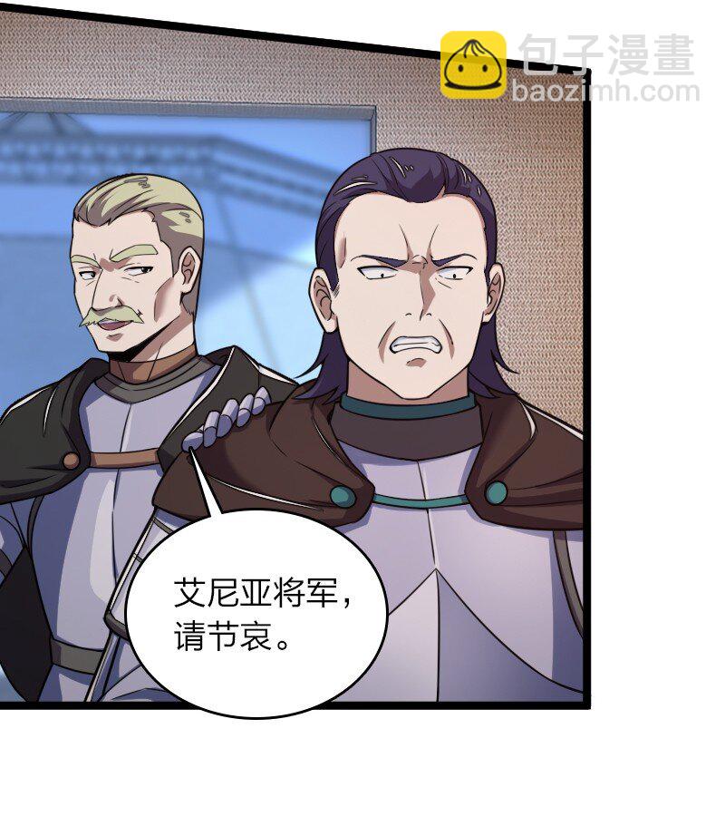 武帝隱居之後的生活 - 258 幫他們一把 - 5