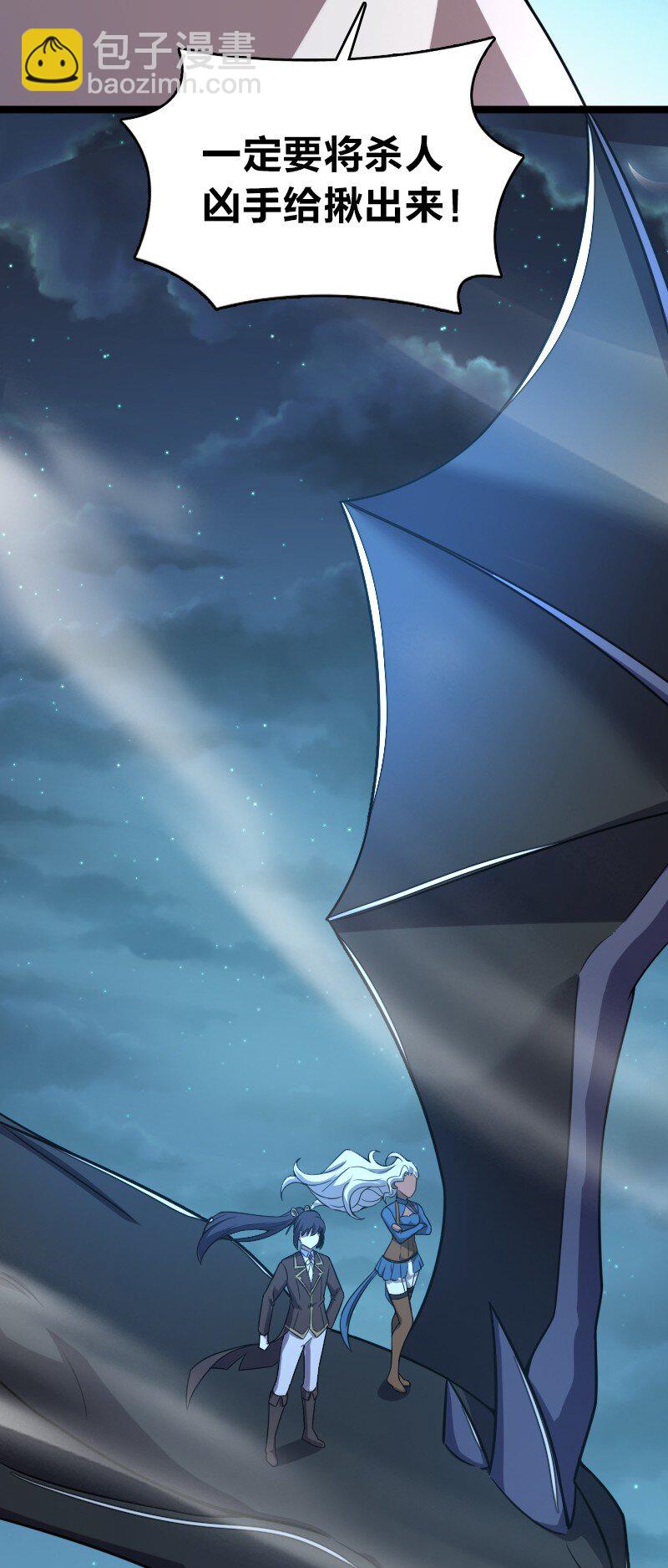 武帝隱居之後的生活 - 258 幫他們一把 - 7