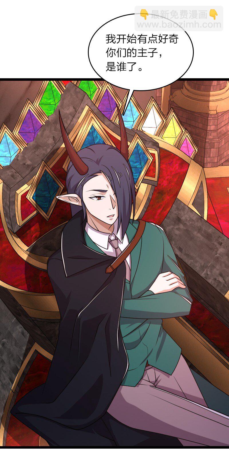 武帝隱居之後的生活 - 258 幫他們一把 - 3