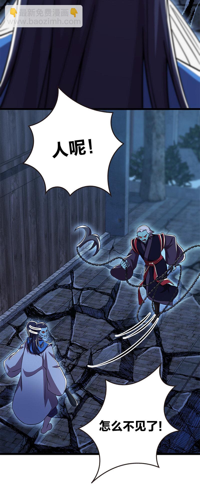 武帝隱居之後的生活 - 027 叫師姐起牀 - 8