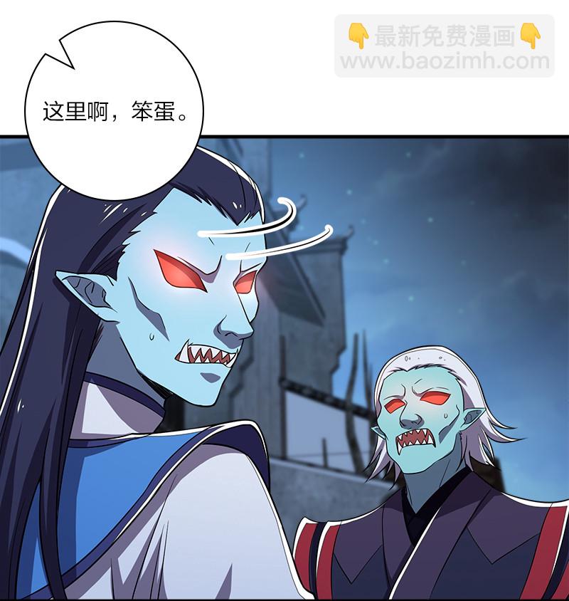 武帝隱居之後的生活 - 027 叫師姐起牀 - 1