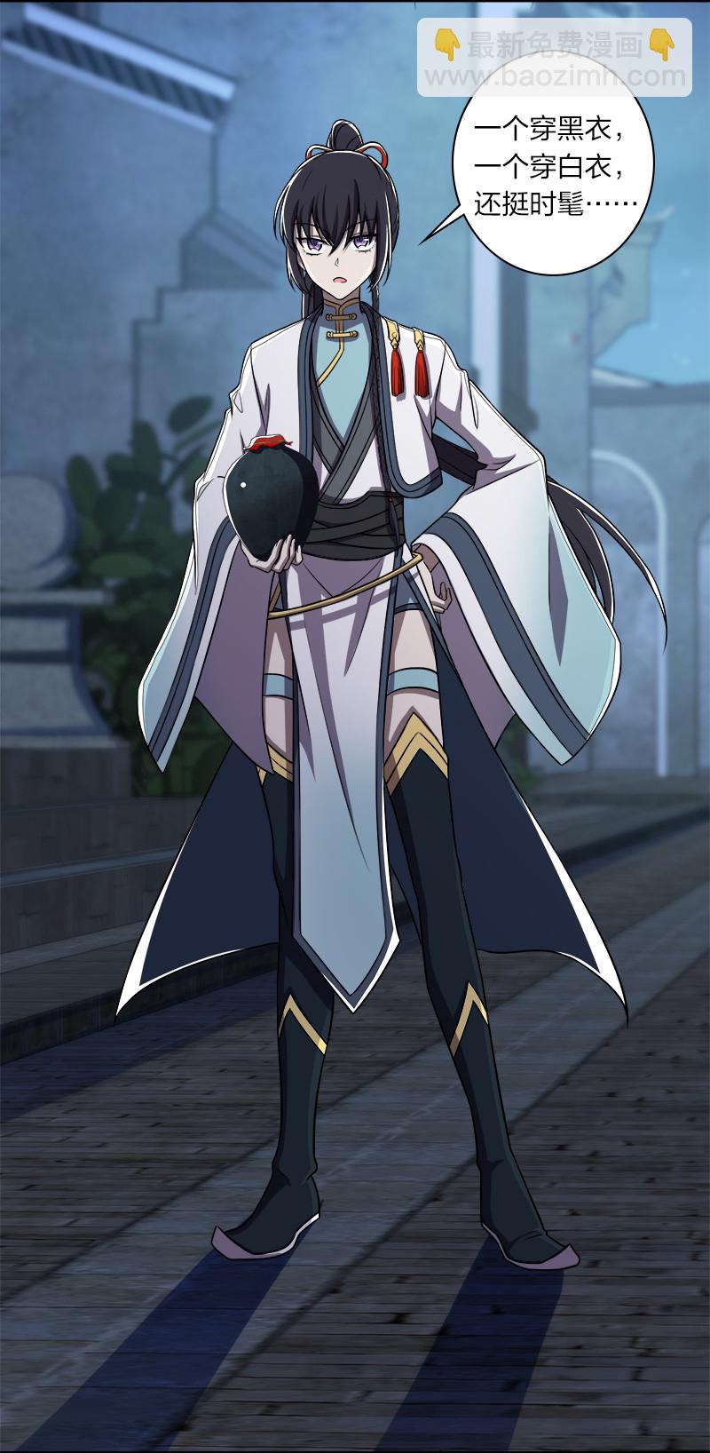 武帝隱居之後的生活 - 027 叫師姐起牀 - 2