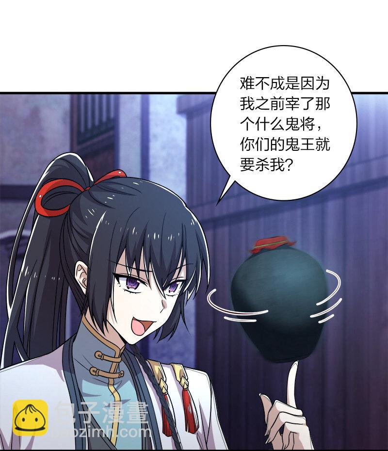 武帝隐居之后的生活 - 027 叫师姐起床 - 7