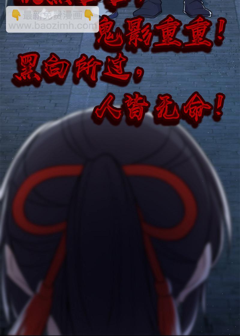 武帝隱居之後的生活 - 027 叫師姐起牀 - 3