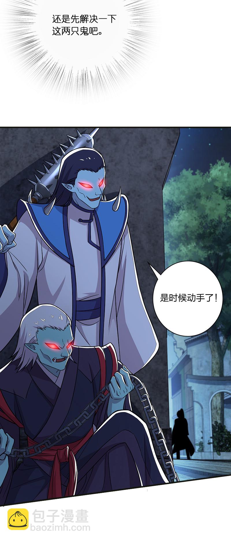 武帝隱居之後的生活 - 027 叫師姐起牀 - 1