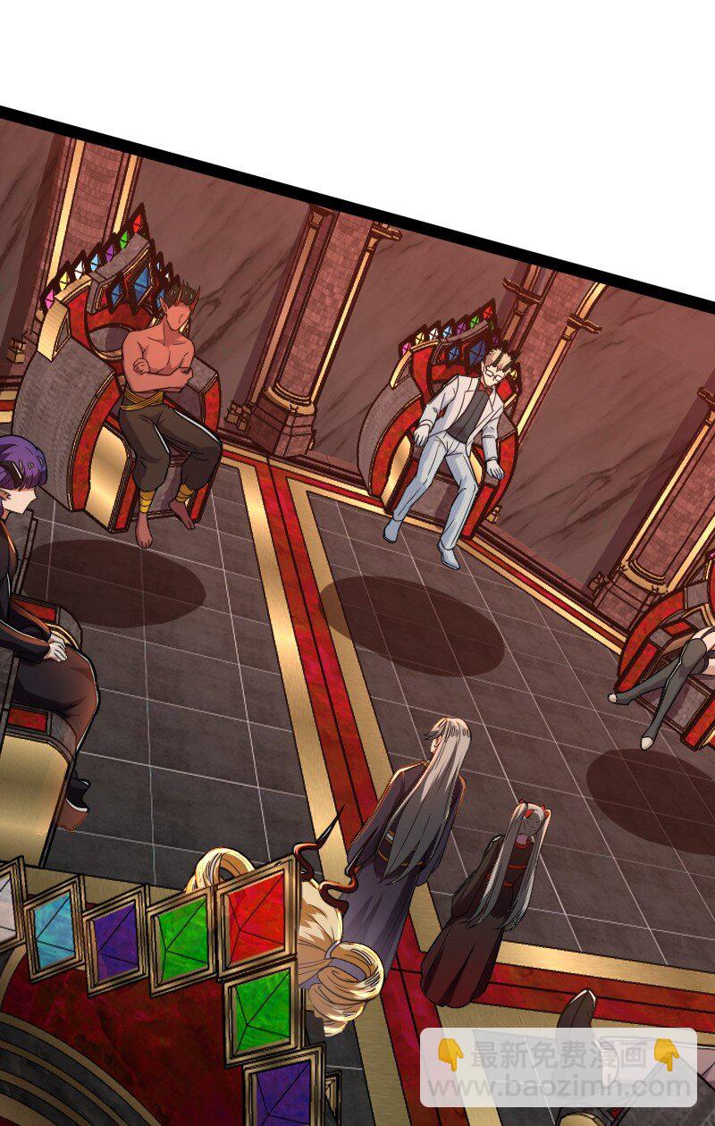 武帝隱居之後的生活 - 260 面見 - 1