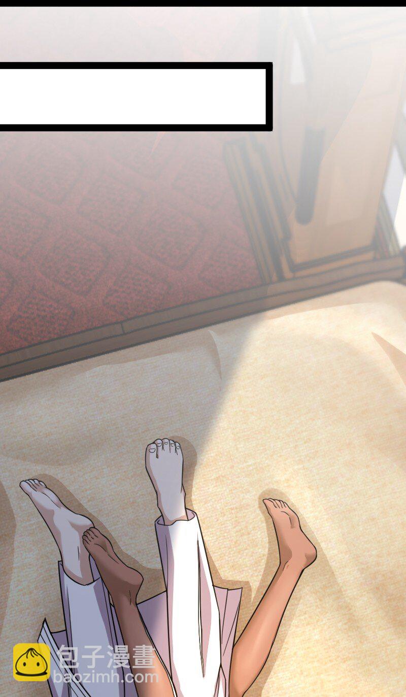 武帝隱居之後的生活 - 260 面見 - 5