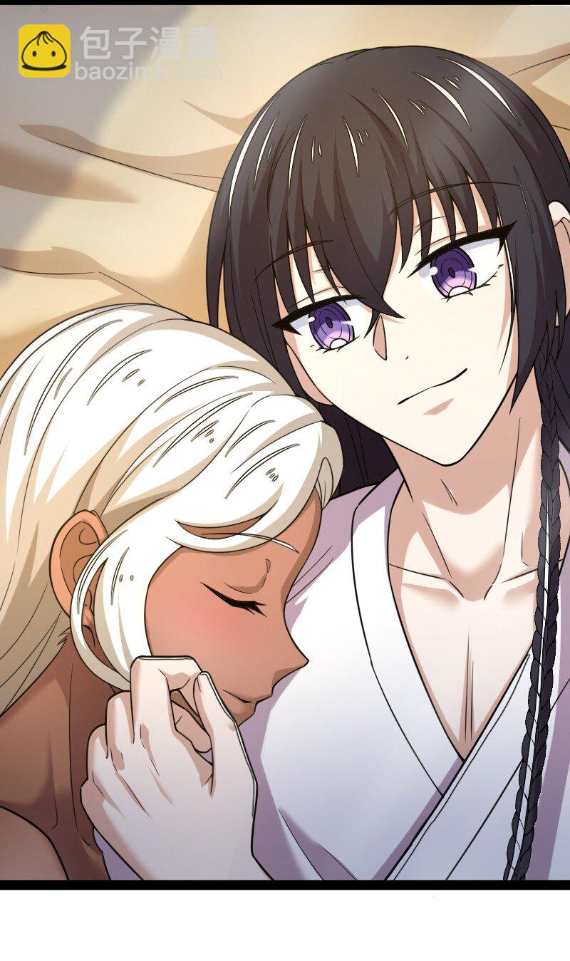 武帝隱居之後的生活 - 260 面見 - 7