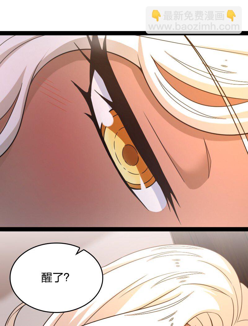 武帝隱居之後的生活 - 260 面見 - 1