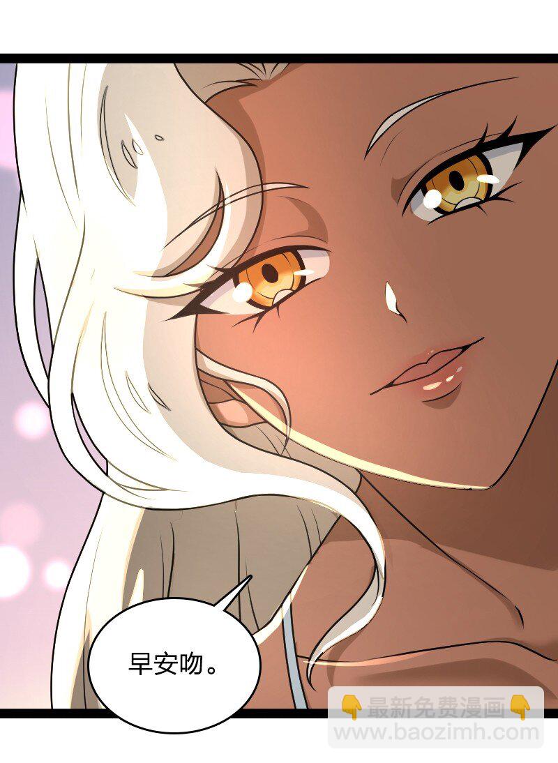 武帝隱居之後的生活 - 260 面見 - 5