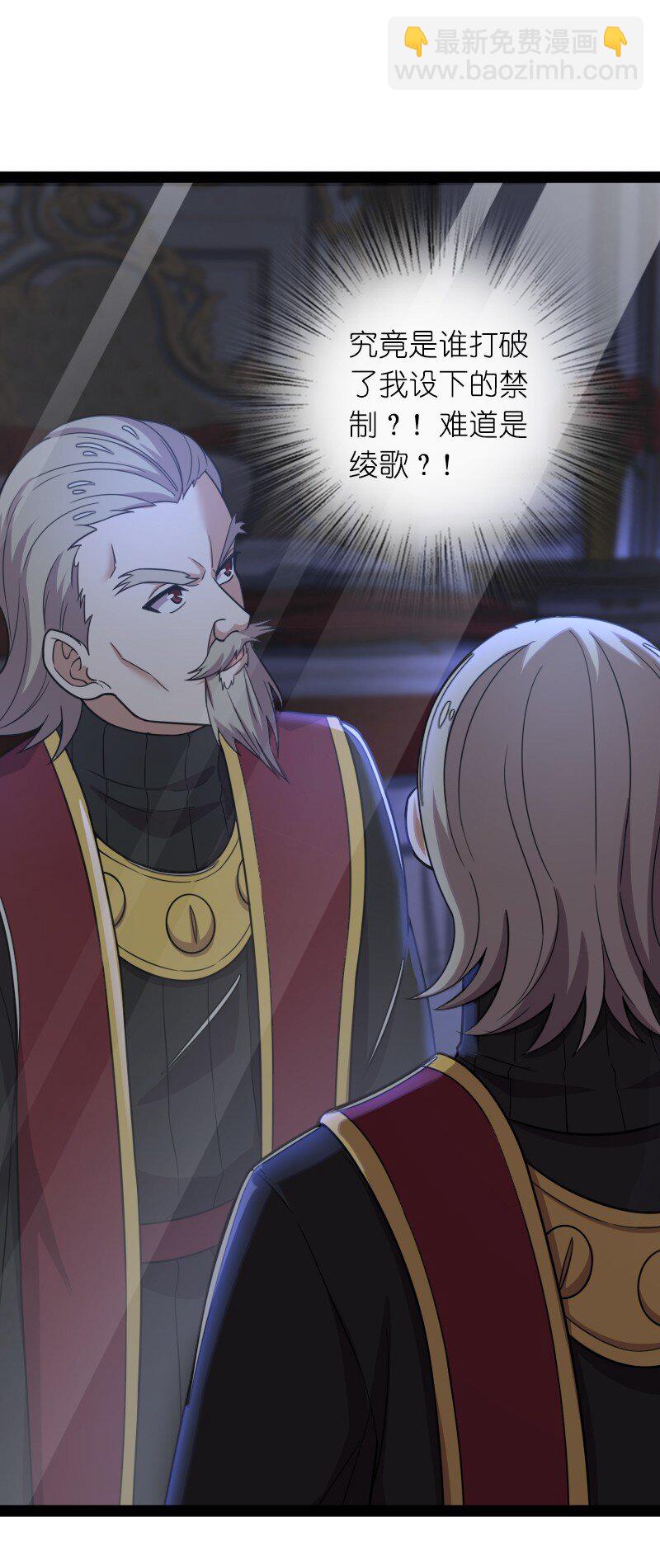 武帝隱居之後的生活 - 262 重獲新生(1/2) - 2