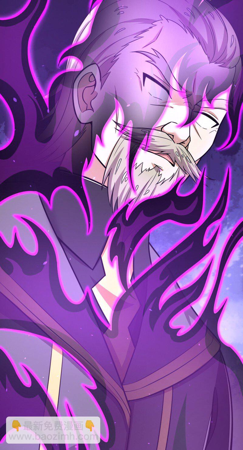 武帝隱居之後的生活 - 262 重獲新生(1/2) - 5