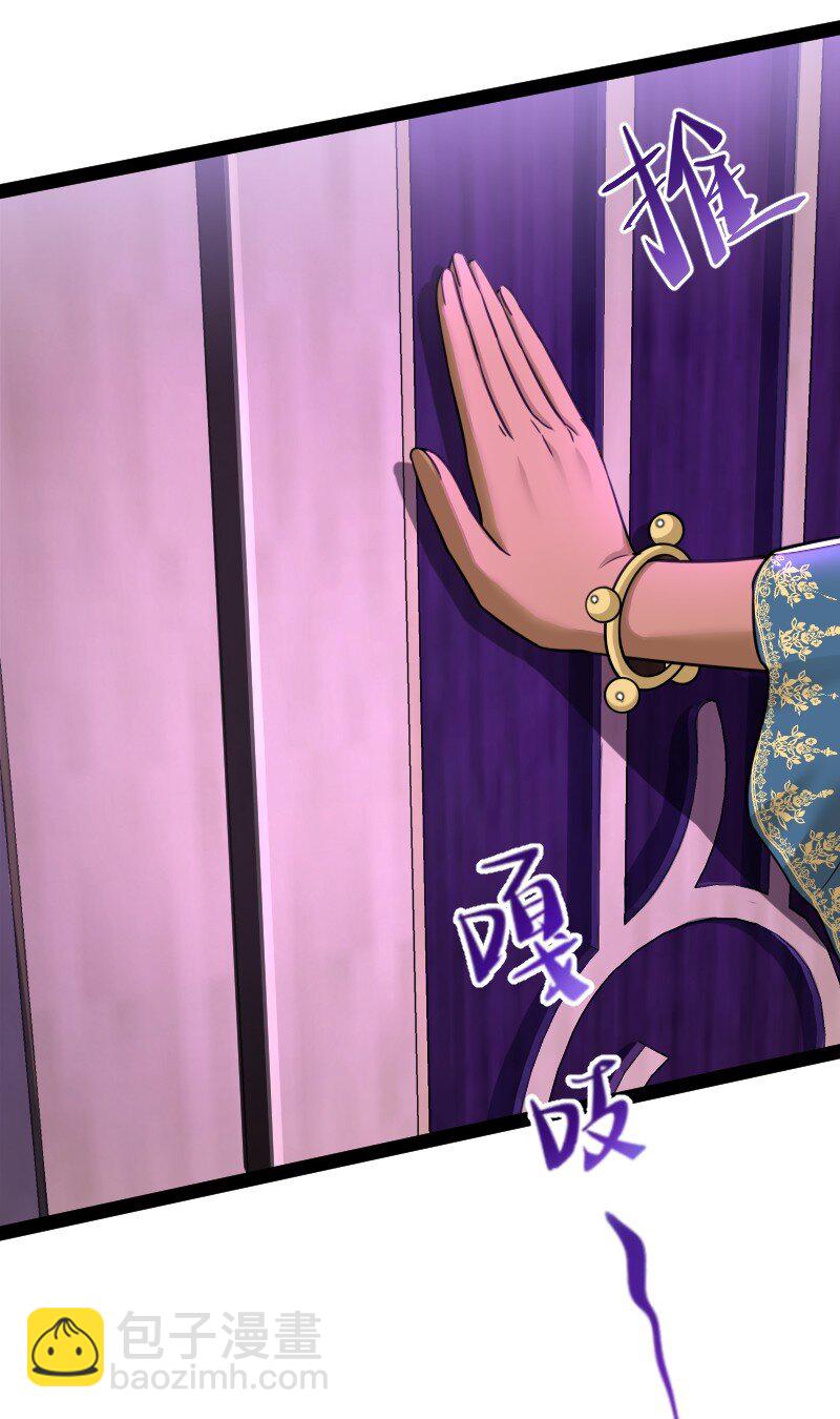 武帝隱居之後的生活 - 262 重獲新生(1/2) - 1