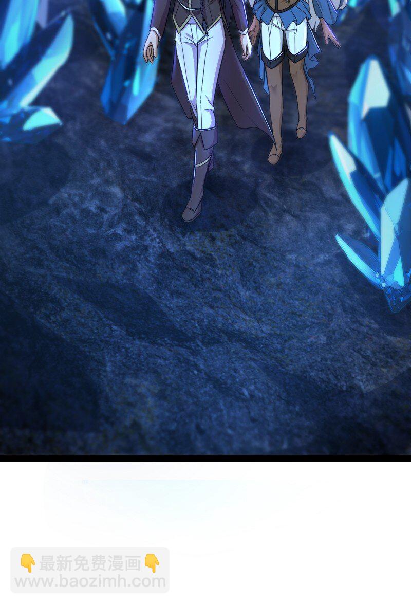 武帝隱居之後的生活 - 262 重獲新生(1/2) - 3