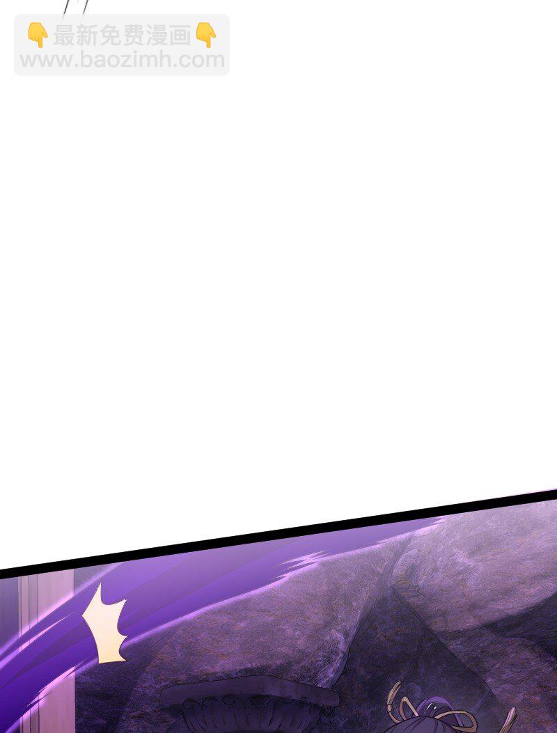 武帝隱居之後的生活 - 262 重獲新生(1/2) - 8