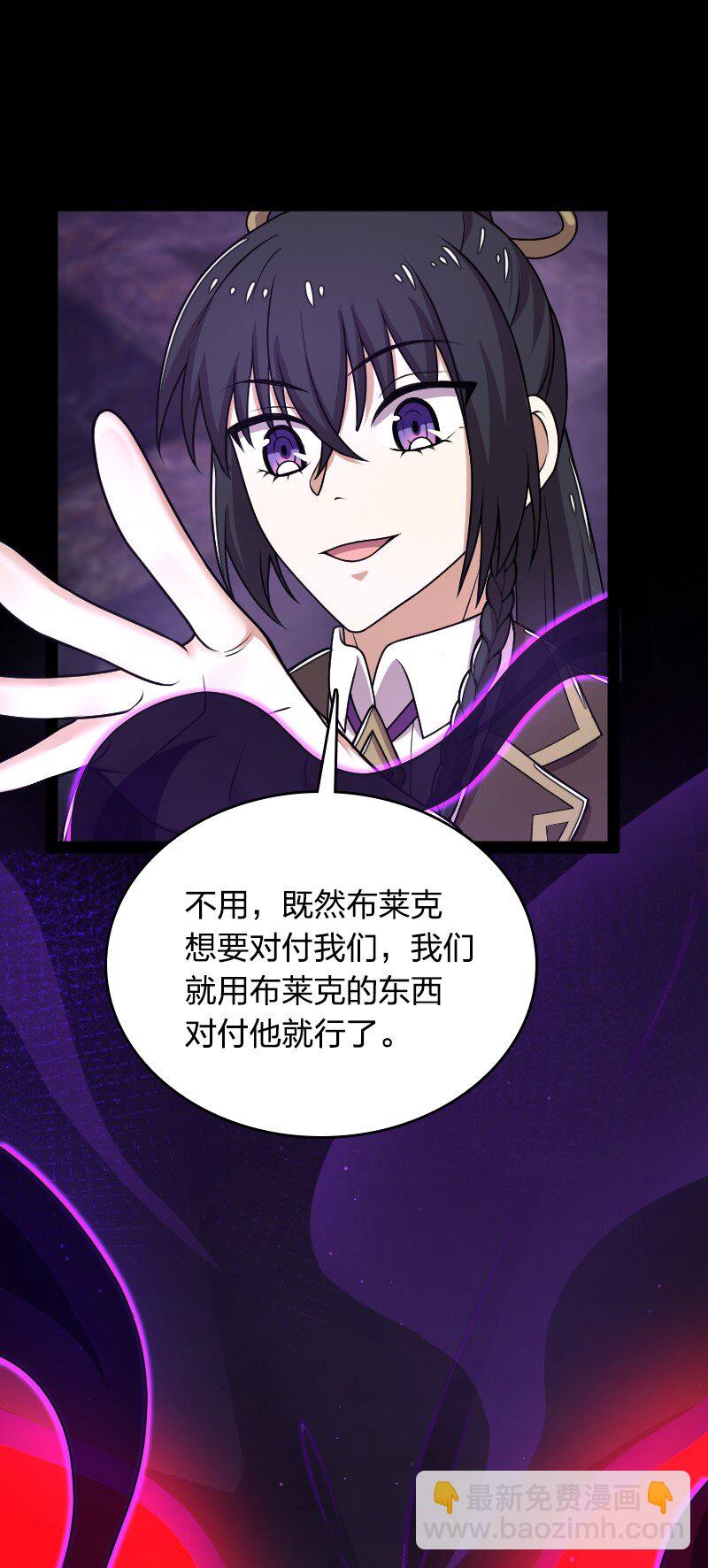 武帝隱居之後的生活 - 262 重獲新生(1/2) - 5