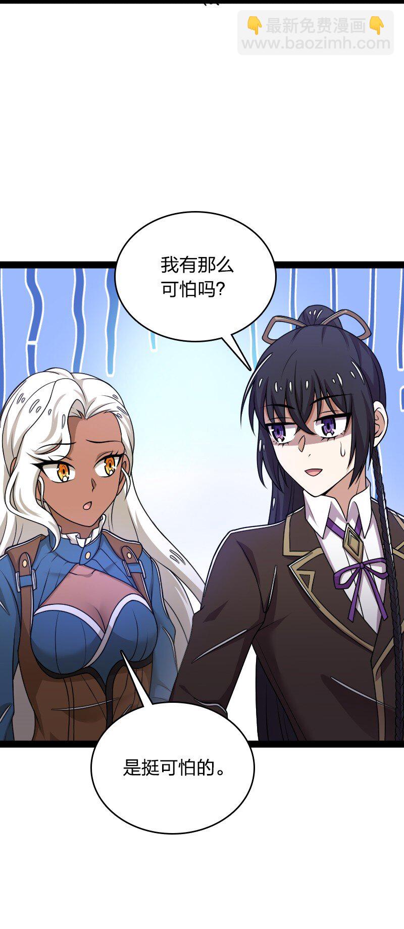 武帝隱居之後的生活 - 262 重獲新生(1/2) - 4