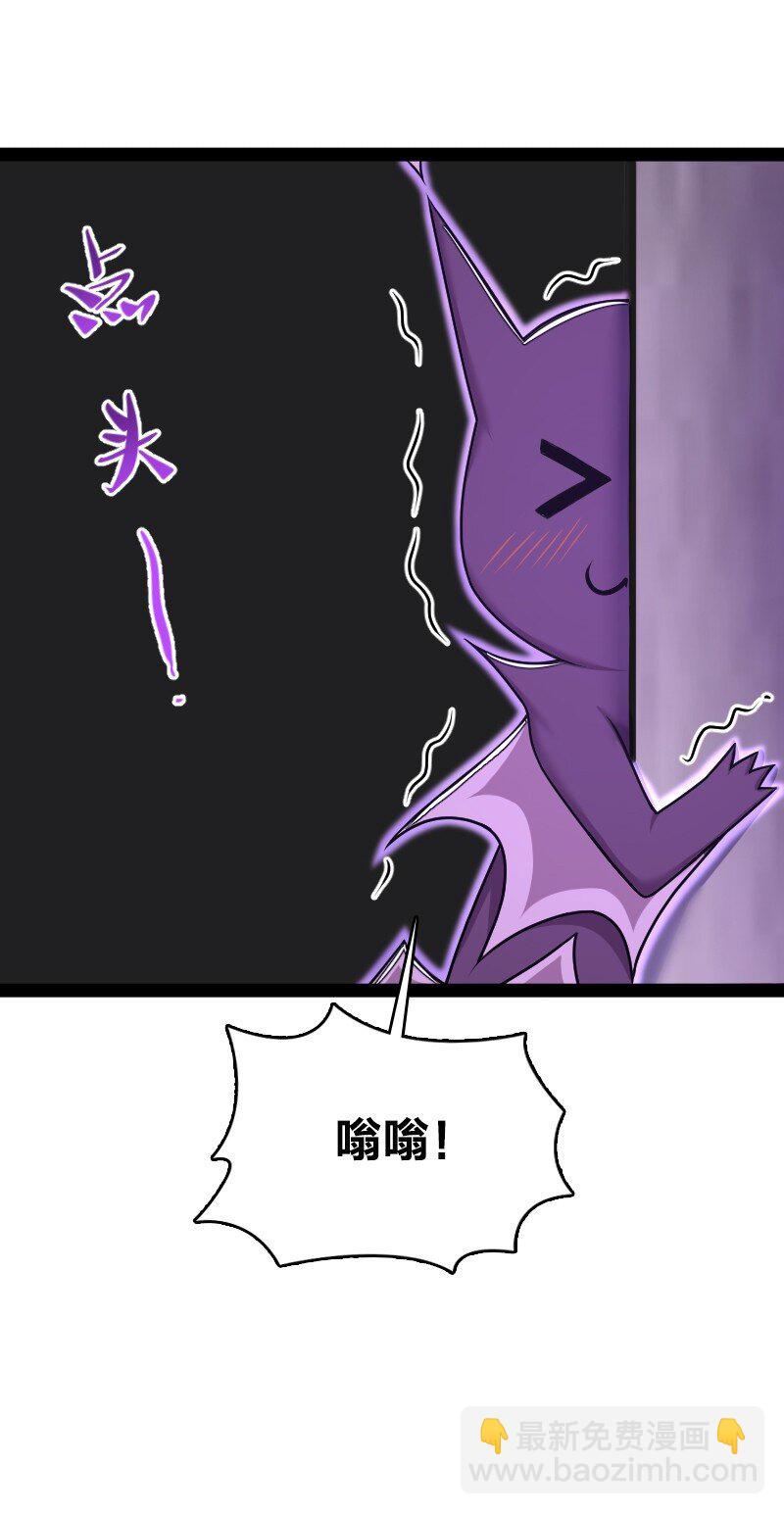 武帝隱居之後的生活 - 262 重獲新生(1/2) - 8