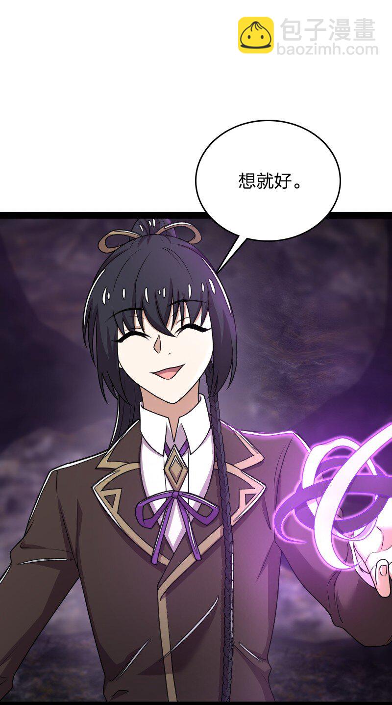 武帝隱居之後的生活 - 262 重獲新生(1/2) - 1