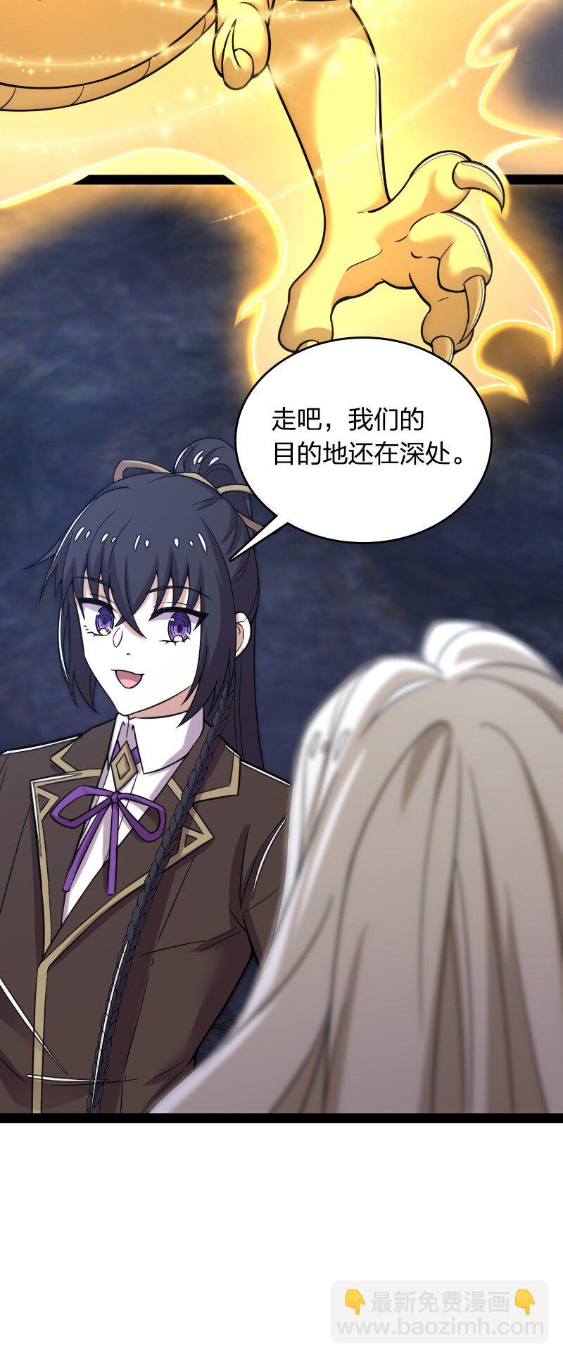 武帝隱居之後的生活 - 262 重獲新生(1/2) - 7