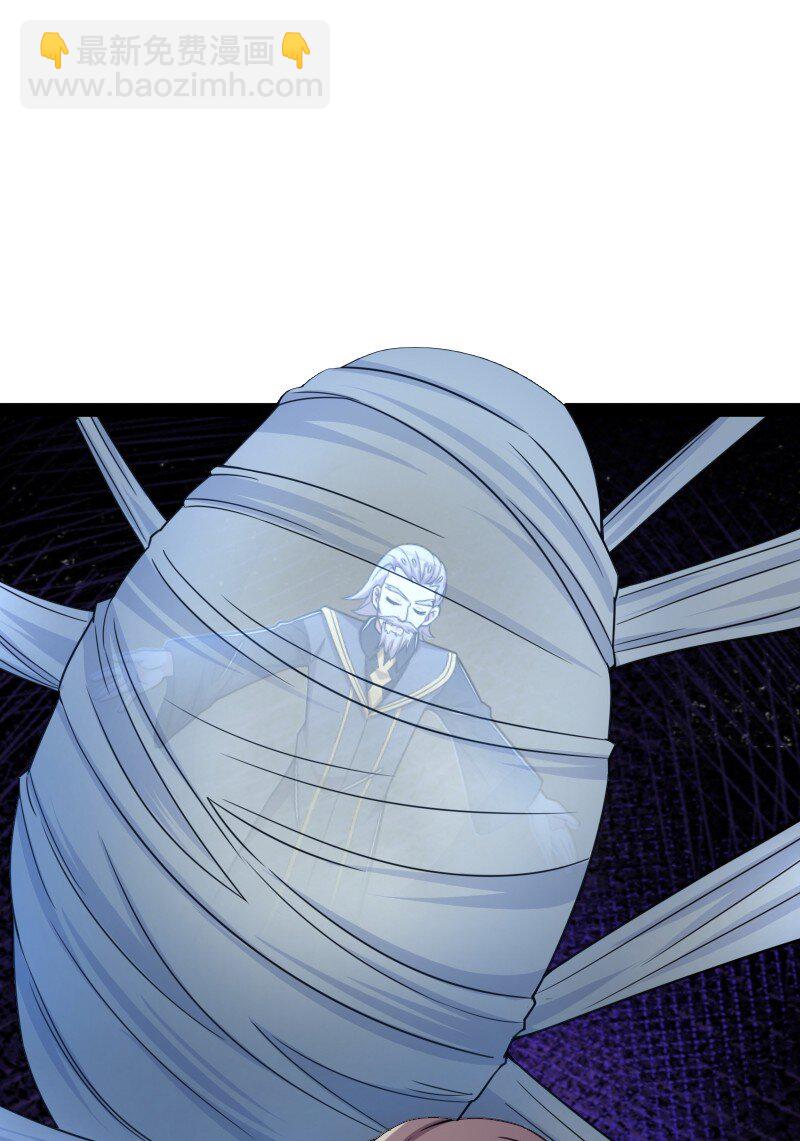 武帝隱居之後的生活 - 262 重獲新生(1/2) - 8