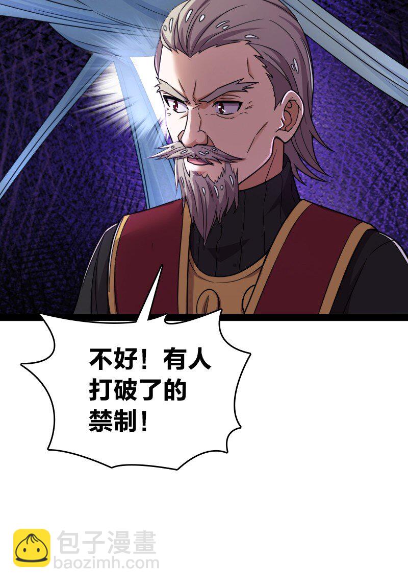 武帝隱居之後的生活 - 262 重獲新生(1/2) - 1