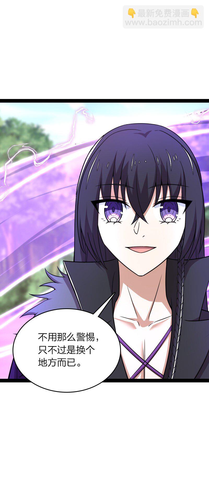 武帝隱居之後的生活 - 264 談判 - 2