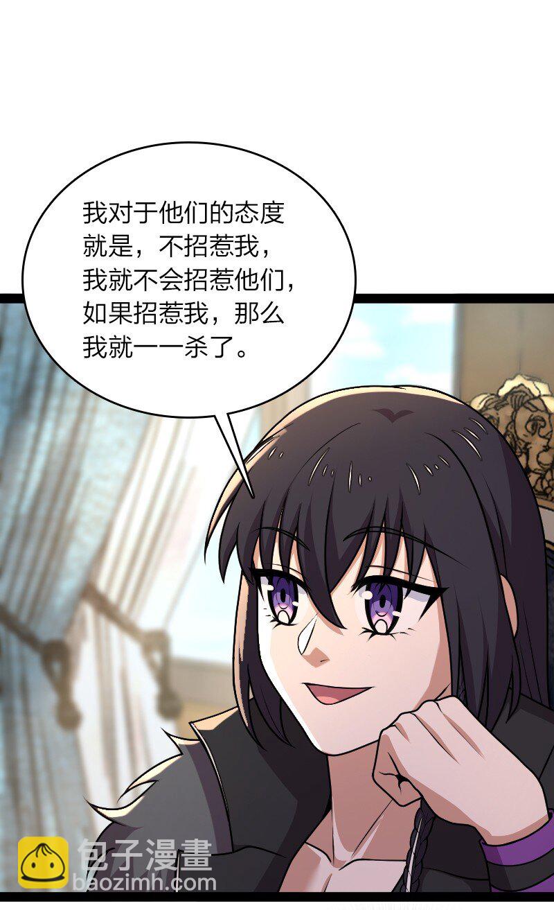 武帝隱居之後的生活 - 264 談判 - 4