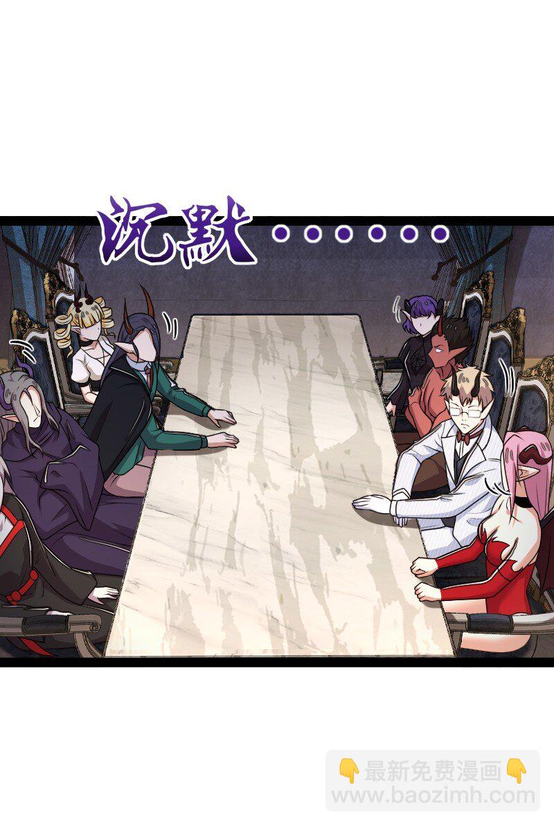 武帝隱居之後的生活 - 264 談判 - 1