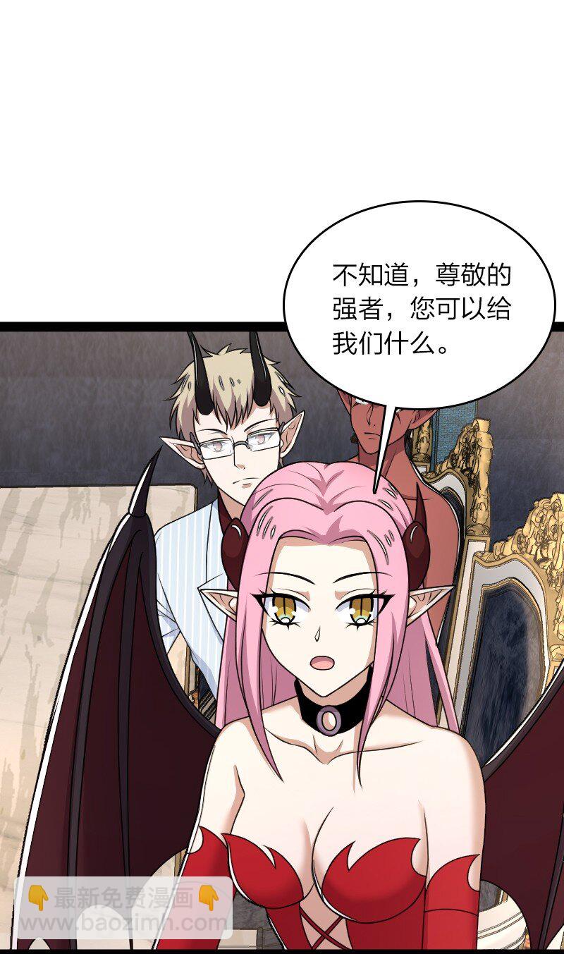 武帝隱居之後的生活 - 264 談判 - 4