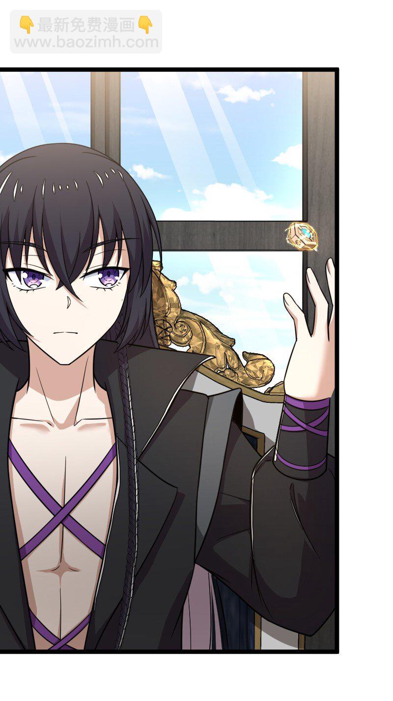 武帝隱居之後的生活 - 266 跑不掉的 - 1