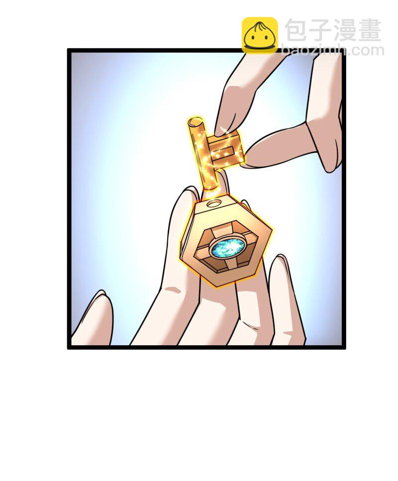 武帝隱居之後的生活 - 266 跑不掉的 - 2