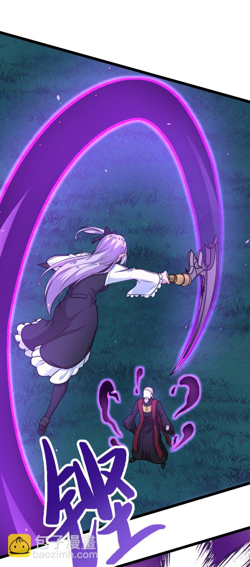 武帝隱居之後的生活 - 266 跑不掉的 - 1