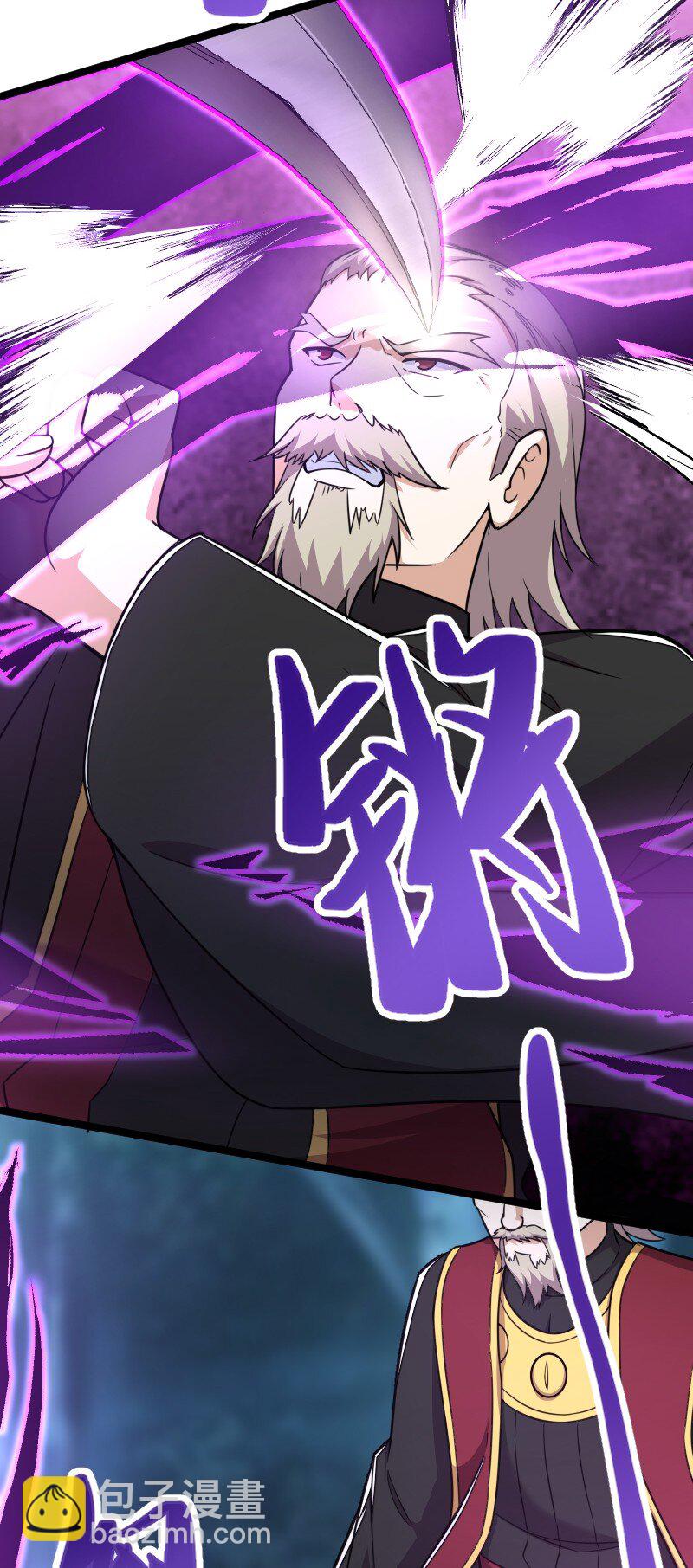 武帝隱居之後的生活 - 266 跑不掉的 - 2