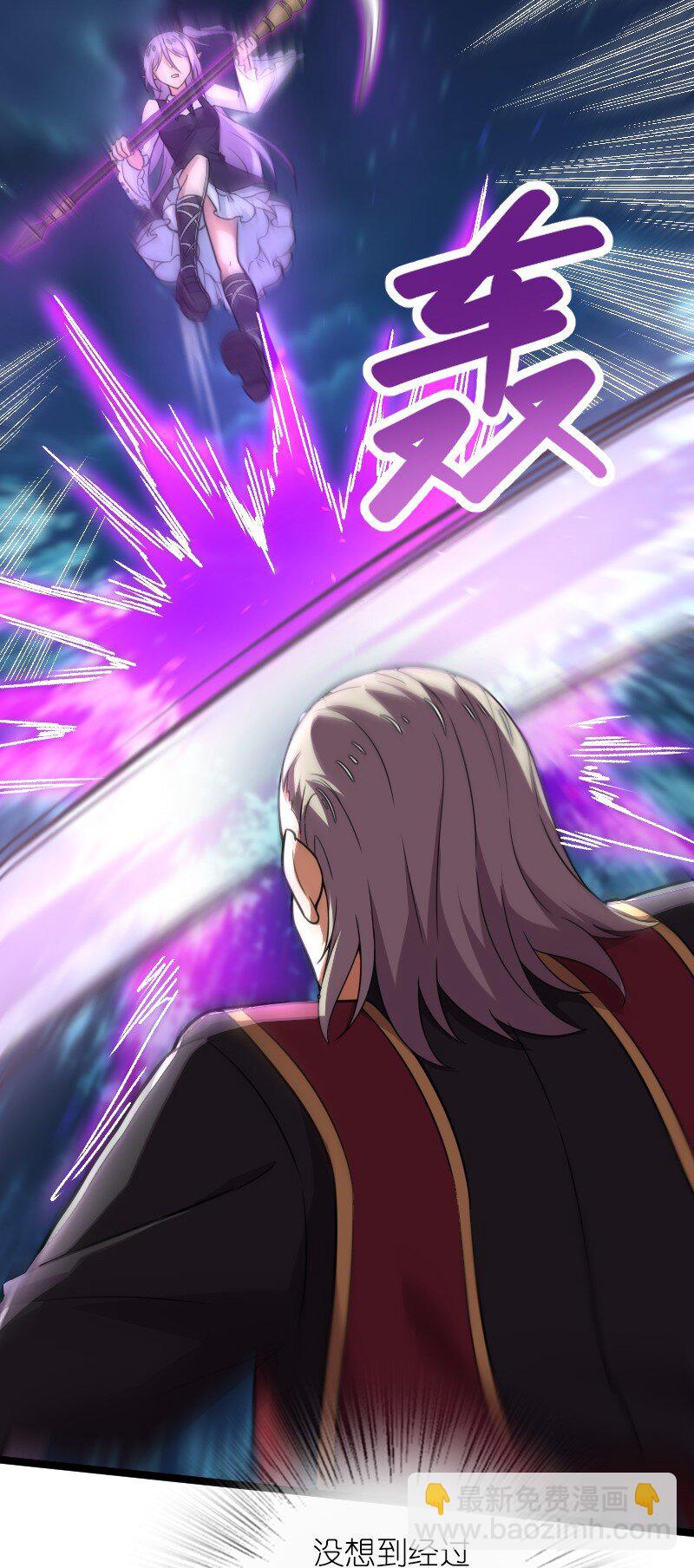 武帝隱居之後的生活 - 266 跑不掉的 - 4