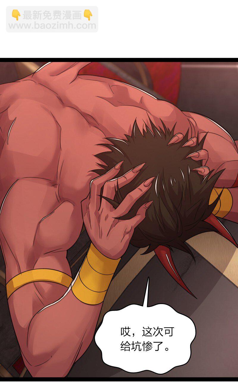 武帝隱居之後的生活 - 268 返回東神州 - 4