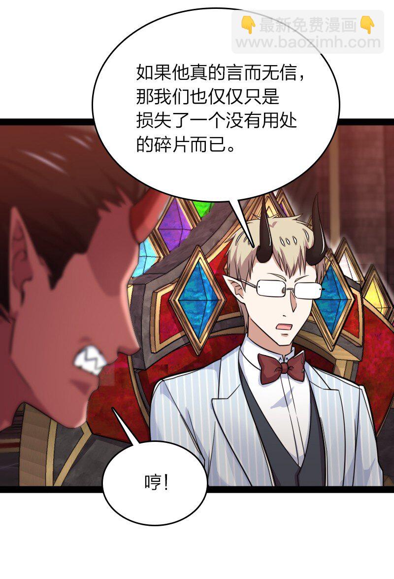 武帝隱居之後的生活 - 268 返回東神州 - 1