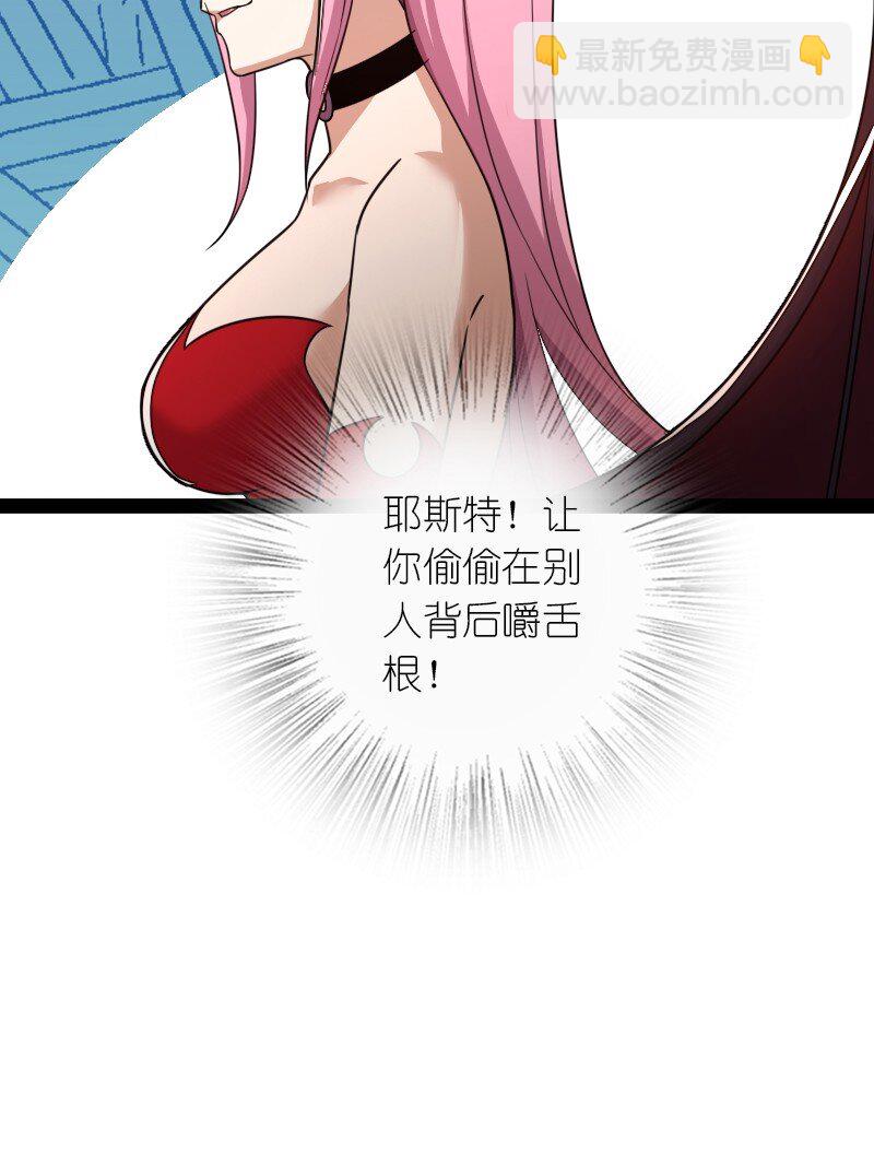 武帝隱居之後的生活 - 268 返回東神州 - 5