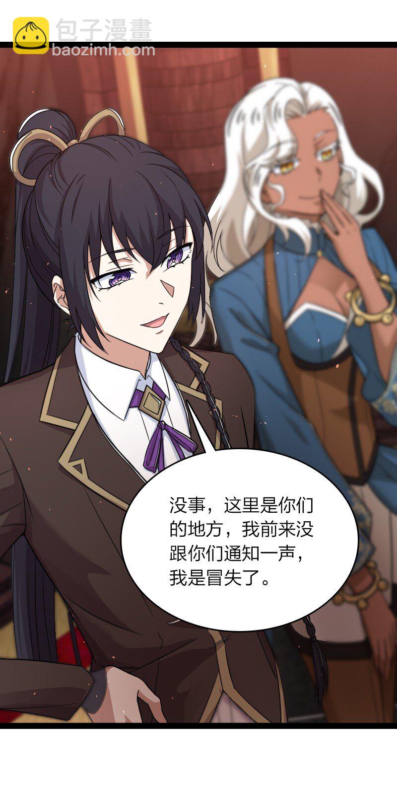 武帝隱居之後的生活 - 268 返回東神州 - 6