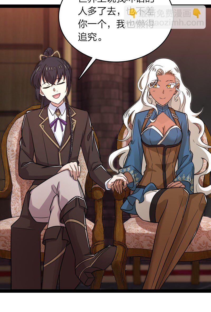 武帝隱居之後的生活 - 268 返回東神州 - 2