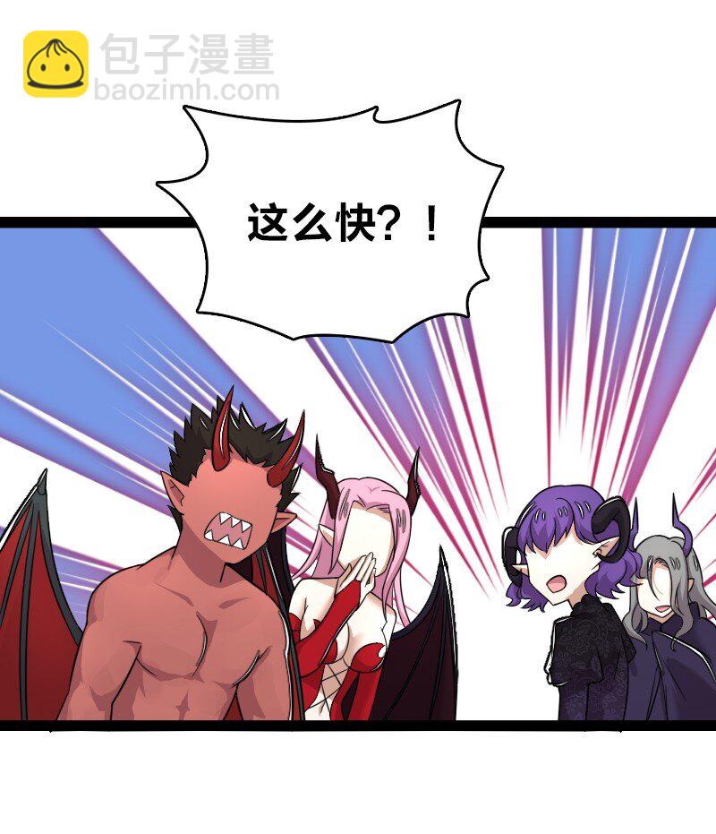 武帝隱居之後的生活 - 268 返回東神州 - 5